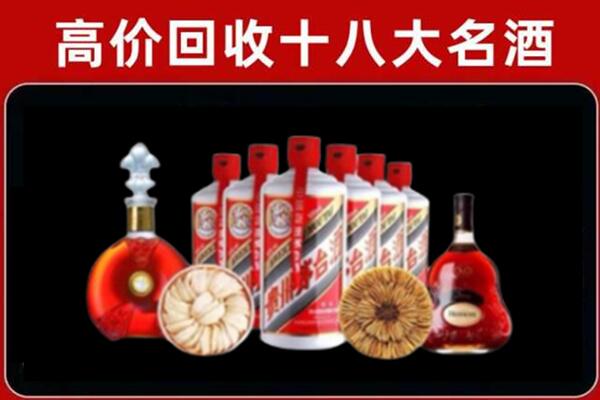 源汇区回收烟酒店