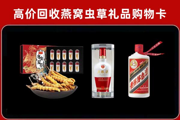 源汇区回收烟酒哪家好